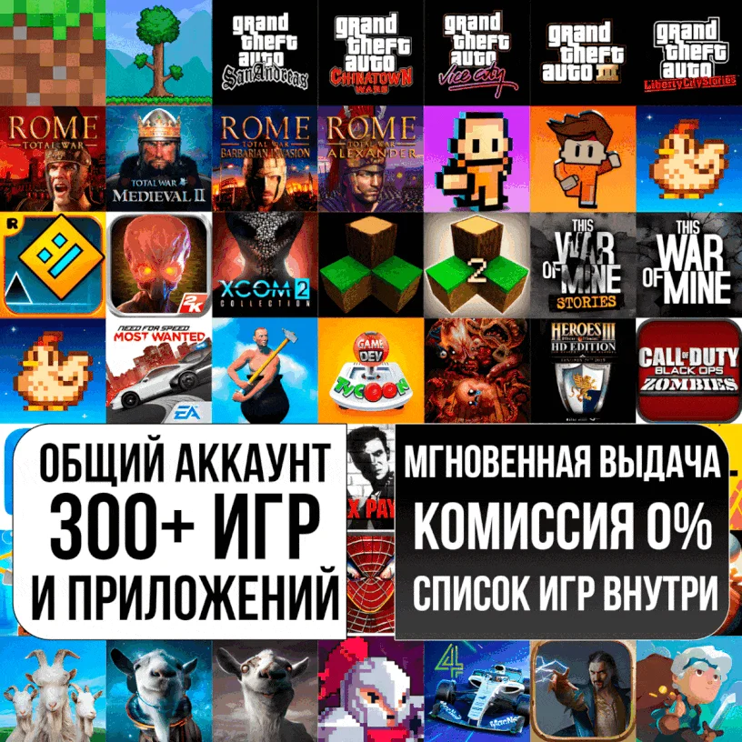 Minecraft Terraria GTA Bully Stardew Valley ios iPhone