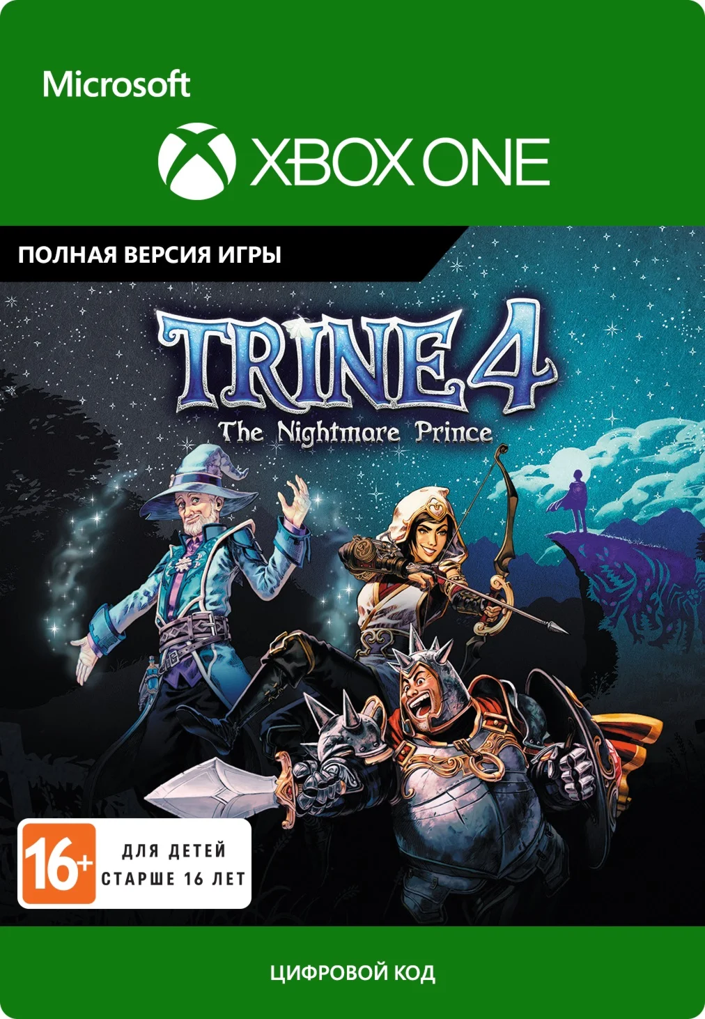 Trine 4: The Nightmare Prince XBOX ONE / SX Ключ