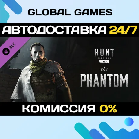Hunt: Showdown 1896 - The Phantom DLC STEAM АВТО