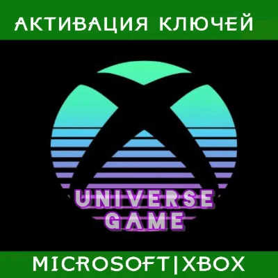 Активация ключей XboxMicrosoft Любой регион
