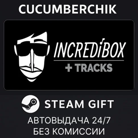 Incredibox + TracksSTEAM GIFT AUTORU/УКР/КЗ/СНГ