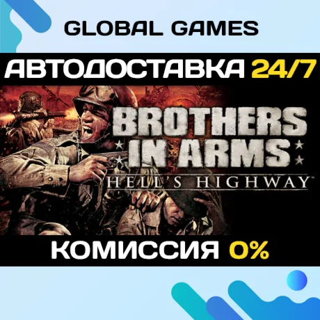Brothers in Arms: Hells Highway STEAM GIFT АВТО0%