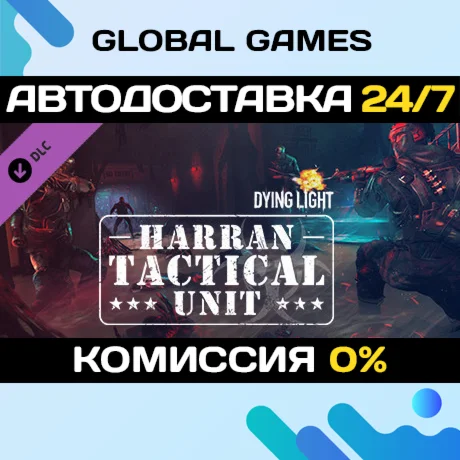 Dying Light - Harran Tactical Unit Bundle DLC STEAM