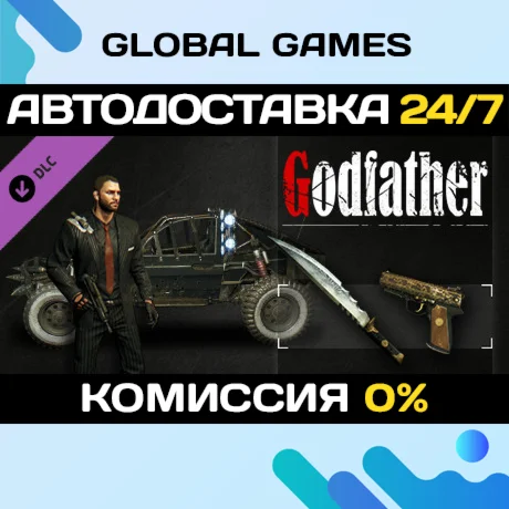 Dying Light - Godfather Bundle DLC STEAM АВТО0%