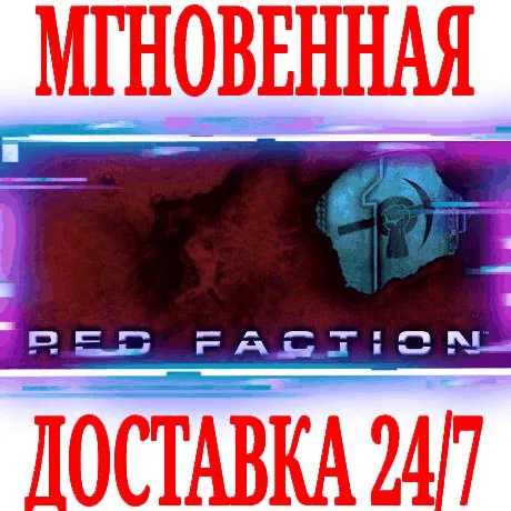 Red Faction 1 SteamРФ+Весь МирKey + Бонус