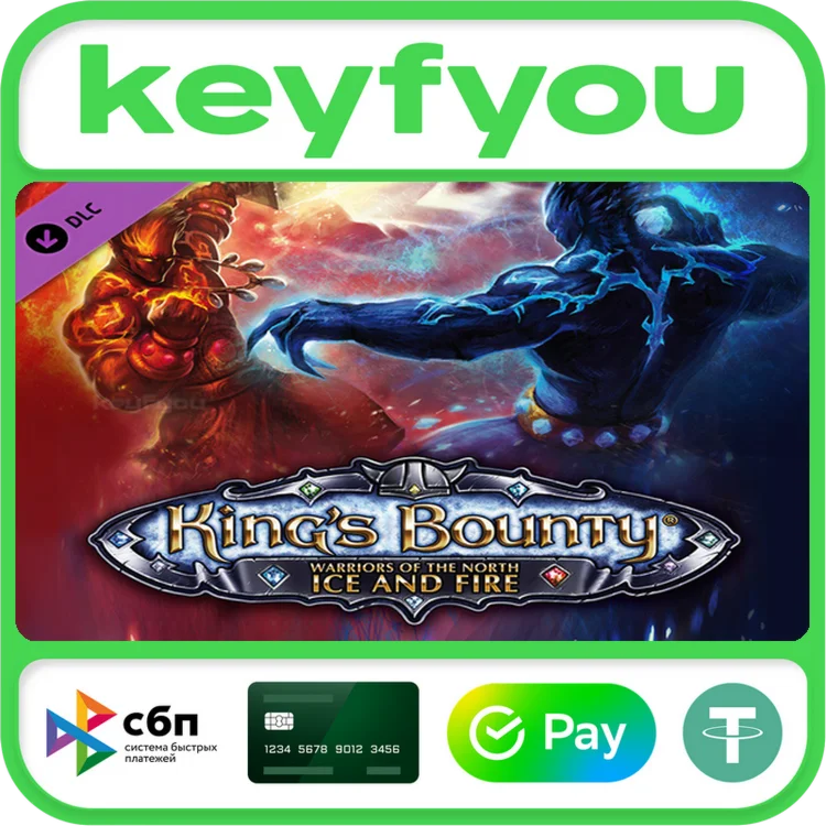 Kings Bounty: Warriors of the North Ice and Fire КЛЮЧ