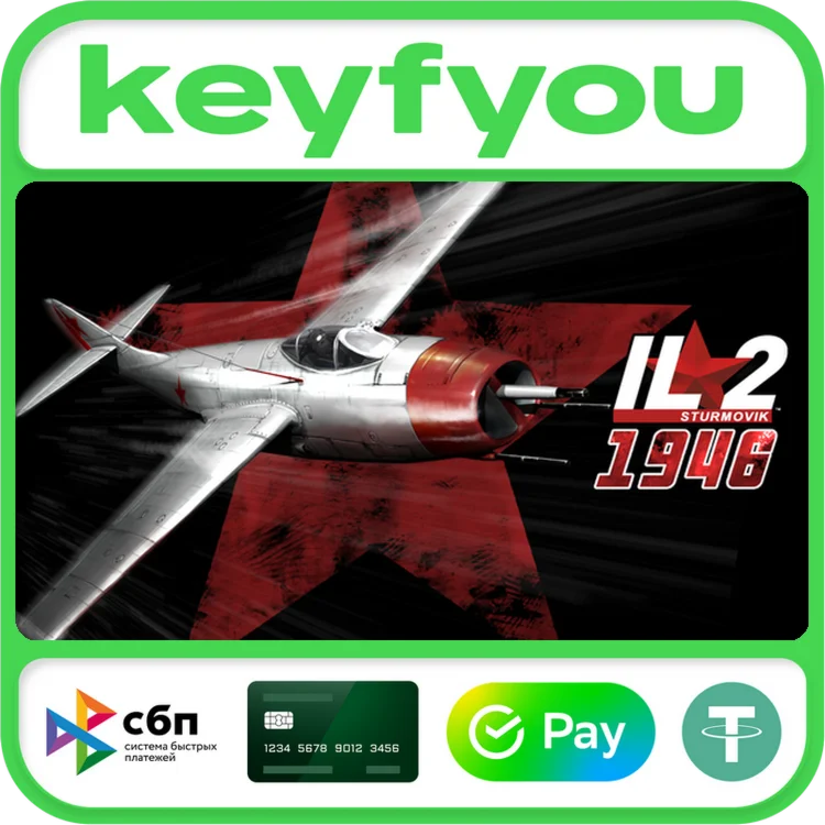 IL-2 Sturmovik: 1946 / STEAM GLOBAL КЛЮЧ