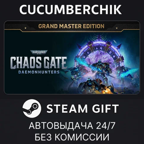 Warhammer 40000: Chaos Gate - Grand MasterSTEAM GIFT