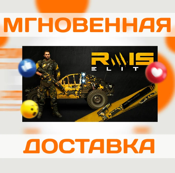 DYING LIGHT RAIS ELITE BUNDLE DLCSTEAMРФ + ВЕСЬКЛЮЧ