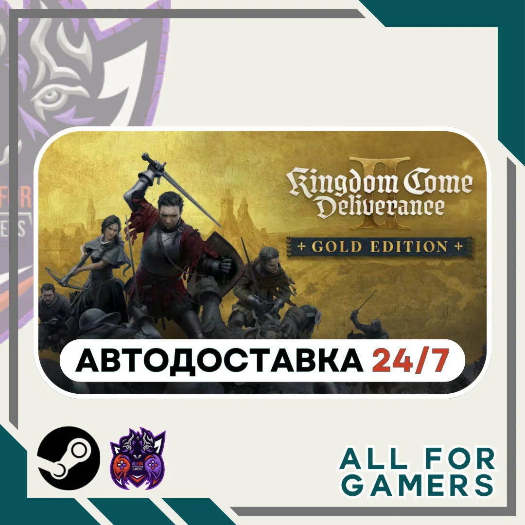 Kingdom Come: Deliverance II Gold Edition Авто UA