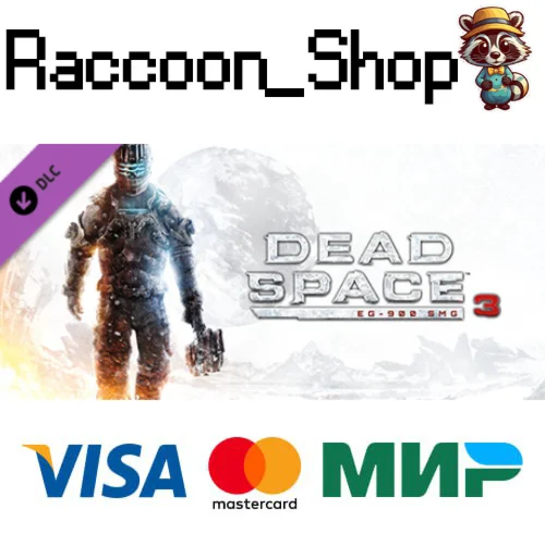 Dead Space 3 EG-900 SMG DLC STEAM РОССИЯ