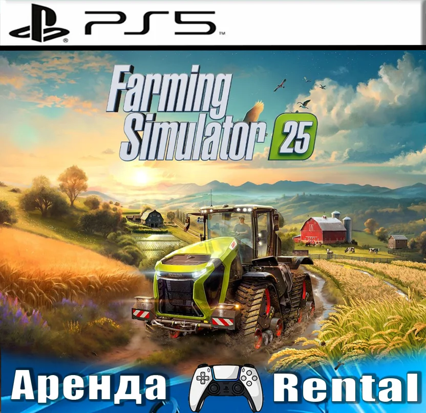 Farming Simulator 25 PS5/RUS Аренда