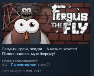 Fergus The Fly STEAM KEY REGION FREE GLOBAL