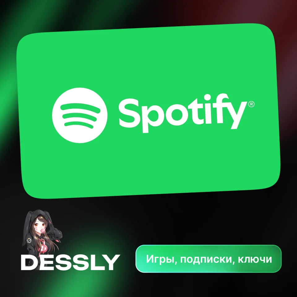 1/3/6 МЕСSPOTIFY PREMIUMВЕЛИКОБРИТАНИЯ GIFT CARD