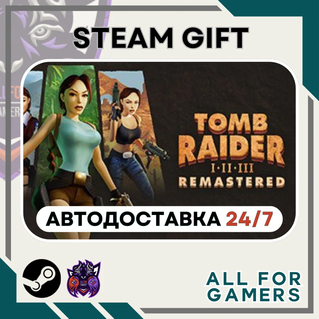 Tomb Raider I-III Remastered Starring Lara Croft RU