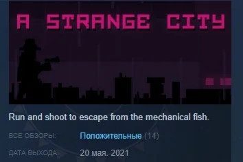A Strange City STEAM KEY REGION FREE GLOBAL