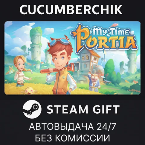 My Time At PortiaSTEAM GIFT AUTORU/УКР/КЗ/СНГ