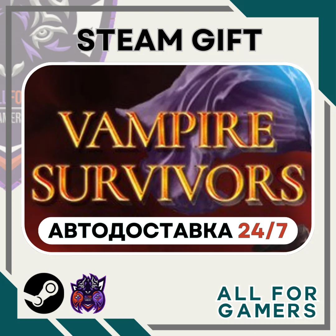 Vampire Survivors Steam GIFT Авто RU