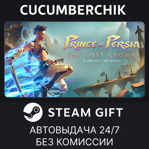 Prince of Persia The Lost Crown Complete EditionSTEAM
