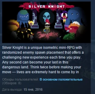 Silver Knight STEAM KEY REGION FREE GLOBAL