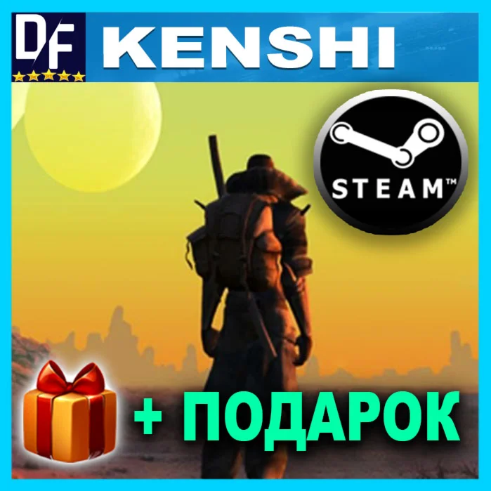 KENSHISTEAM АККАУНТПОДАРОК + ИГРЫ