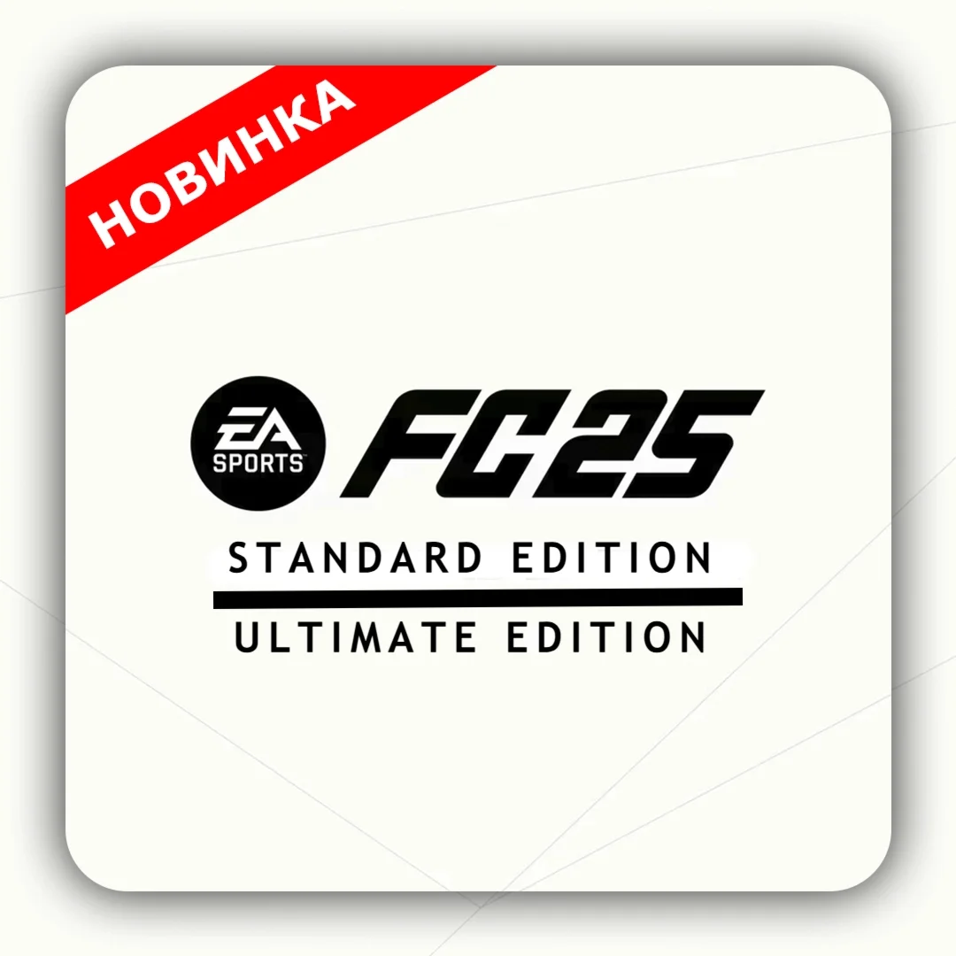FC 25 FIFA 25 ТУРЦИЯ/УКРАИНА PS4/PS5