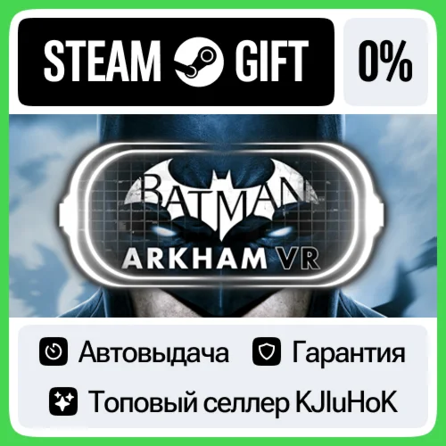 Batman: Arkham VR STEAM GIFTRUАВТОДОСТАВКА