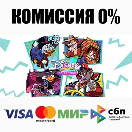 The Disney Afternoon Collection STEAMRU АВТО 0%