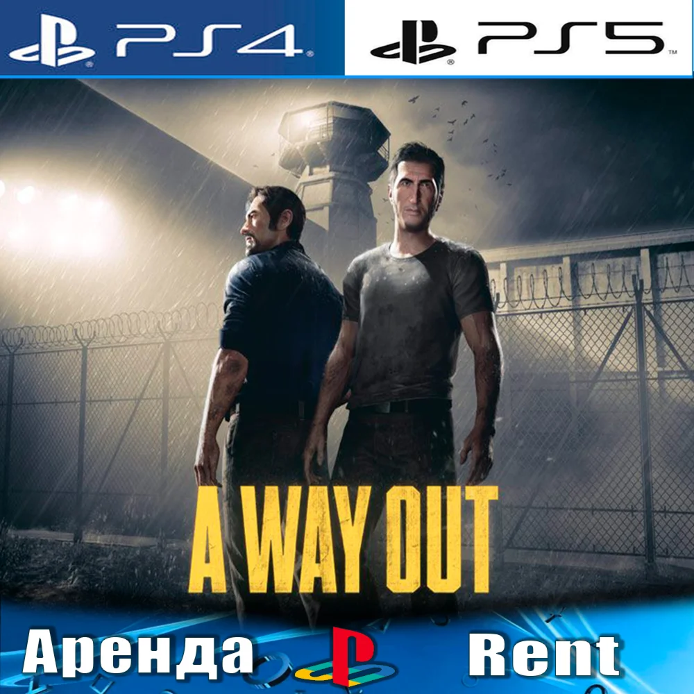 A Way Out PS4/PS5/RUS Аренда