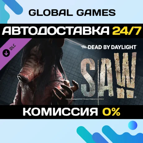 Dead by Daylight - The Saw Chapter DLC STEAM АВТО