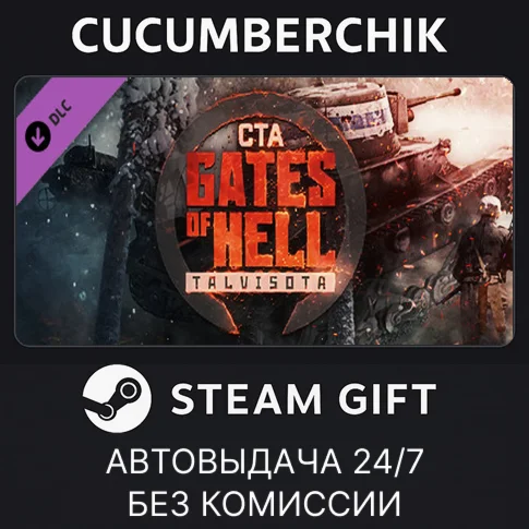 Call to Arms - Gates of Hell: TalvisotaSTEAM GIFT