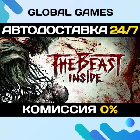 The Beast Inside STEAM GIFT АВТОДОСТАВКА
