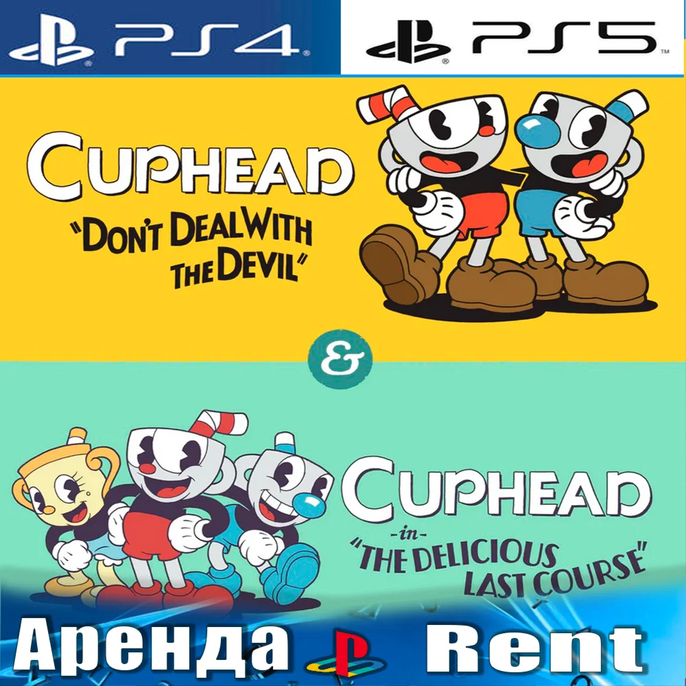 Cuphead &amp Last Course PS4/PS5/RUS Аренда