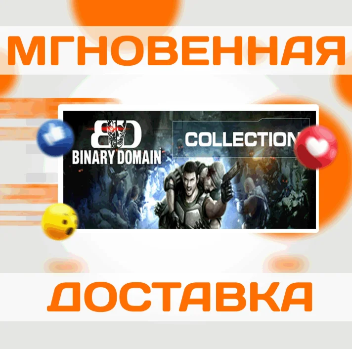 Binary Domain Collection +2 DLCSteamВесь МирКлюч