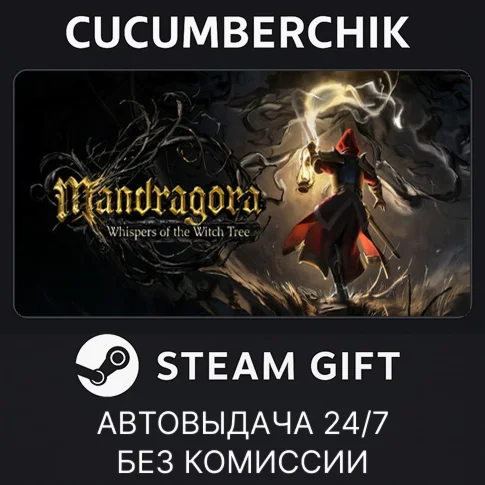 Mandragora: Whispers of the Witch TreeSTEAM GIFT AUTO