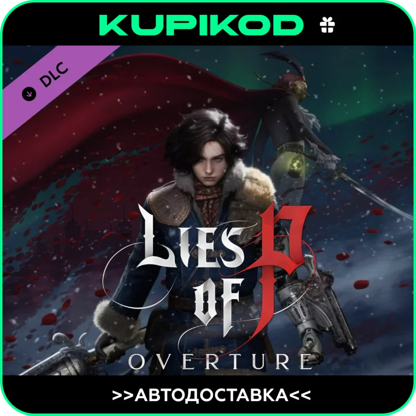 Lies of P: OvertureSTEAM GIFTRU/KZ/UA/СНГ