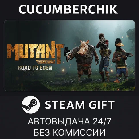 Mutant Year Zero: Road to EdenSTEAM GIFT AUTORU/ДР