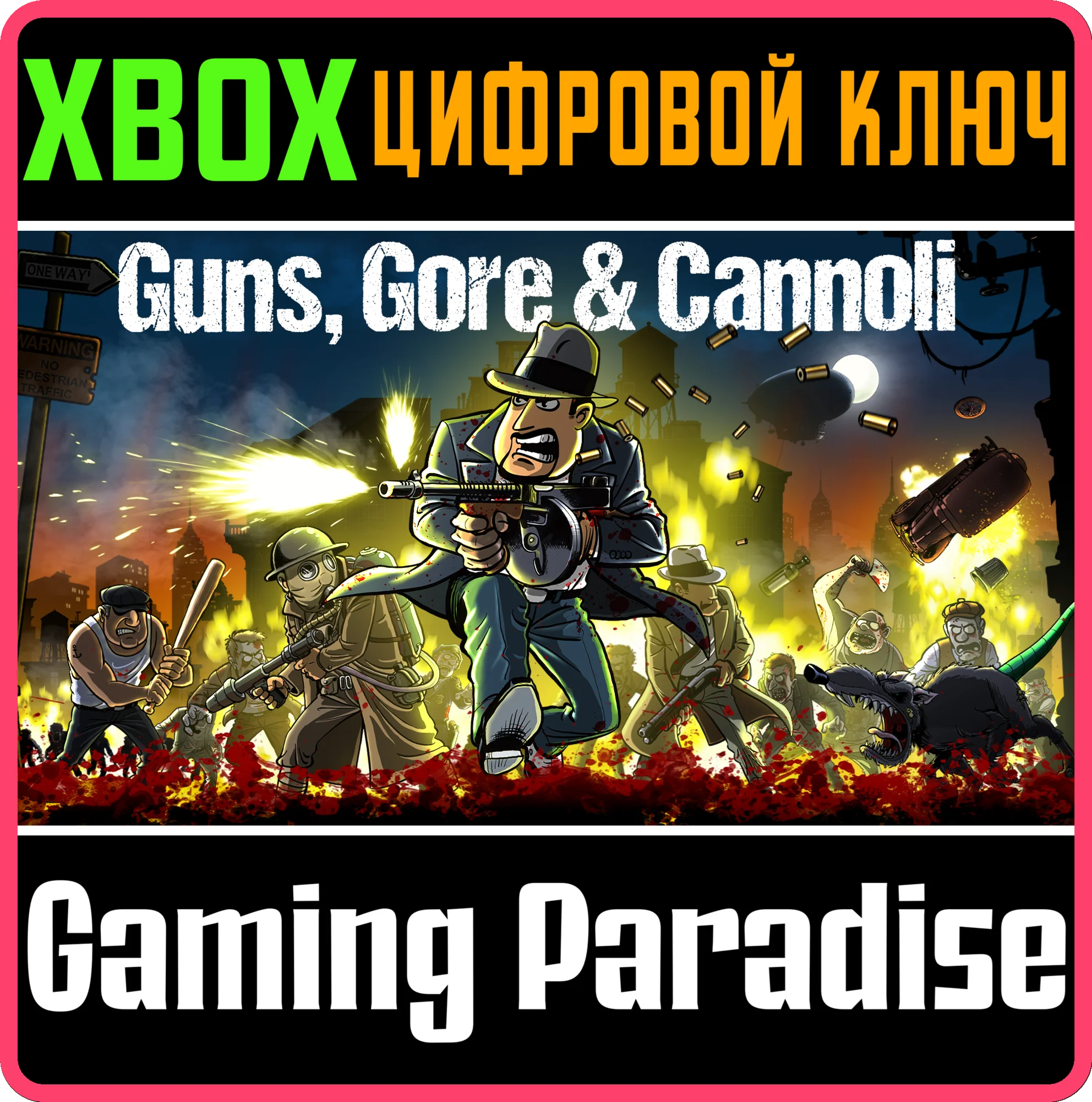 GUNS GORE AND CANNOLIXBOX ONE/XSКЛЮЧ