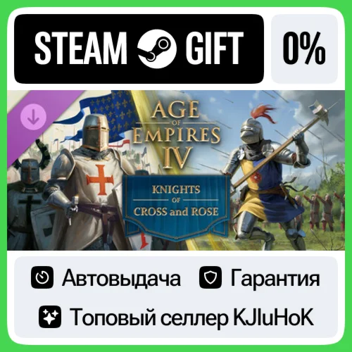 Age of Empires IV: Knights of Cross and Rose  STEAMRU