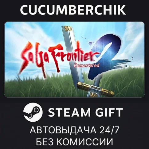 SaGa Frontier 2 RemasteredSTEAM GIFT AUTORU/УКР/СНГ