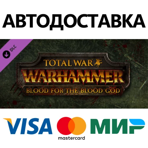 Total War: WARHAMMER Blood for the Blood God DLC
