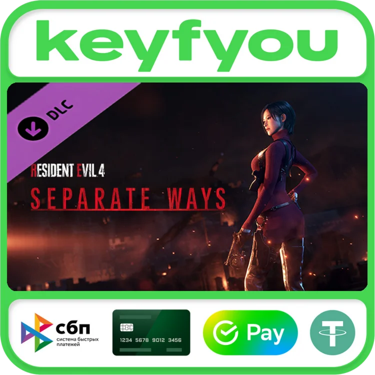 Resident Evil 4 - Separate Ways / STEAM DLC КЛЮЧ