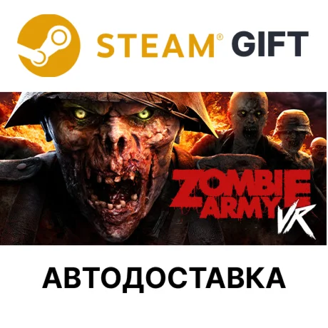 Zombie Army VRSteam GIFTВыбор РегионаАВТО