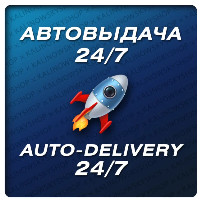НОВЫЙ PSN АККАУНТ ПОЛЬША + ПОЛНЫЙ ДОСТУП