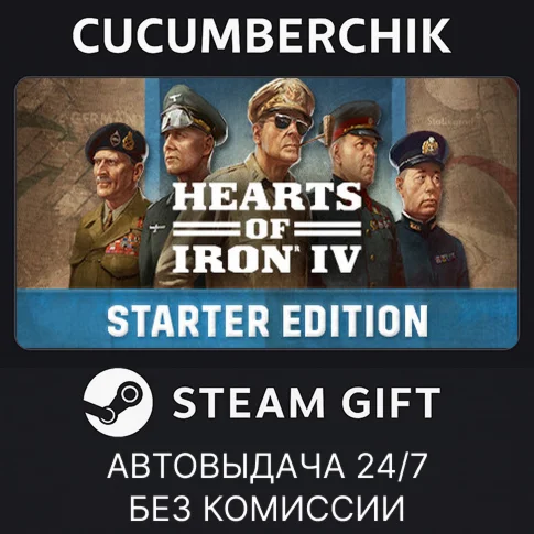Hearts of Iron IV: Starter EditionSTEAM GIFT AUTORU
