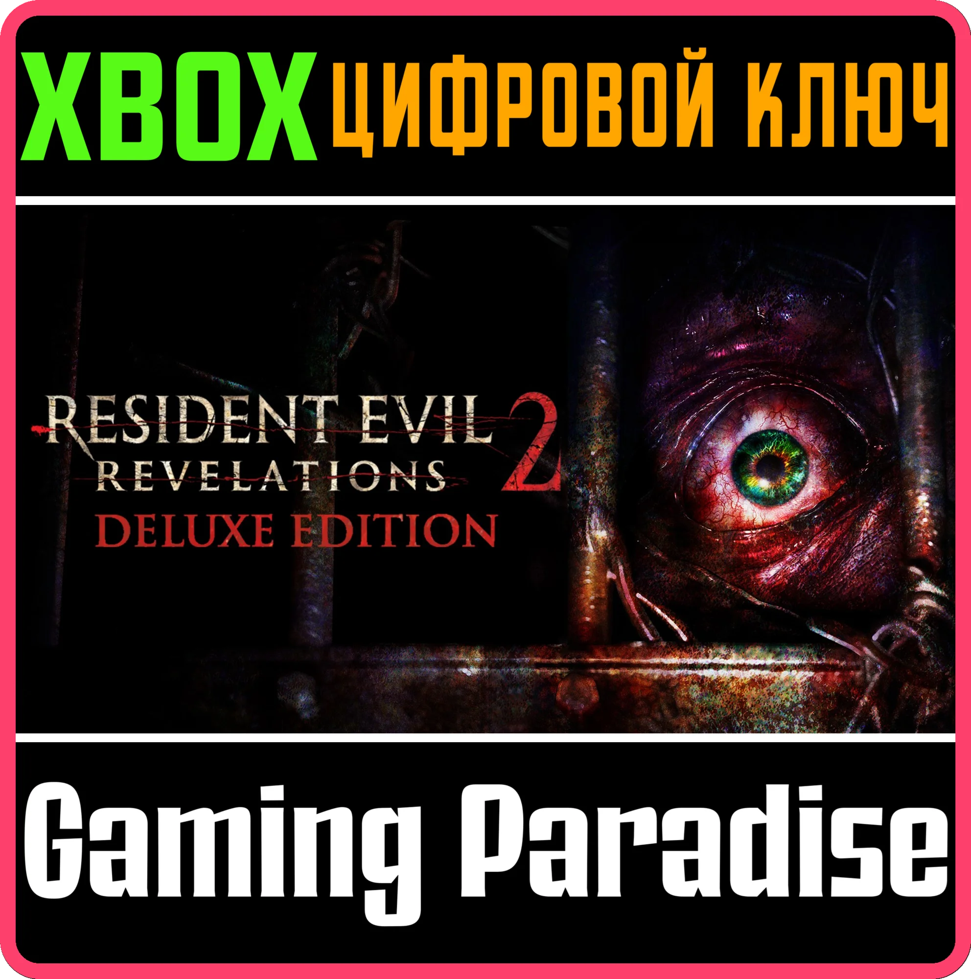 RESIDENT EVIL REVELATIONS 2 DELUXE EDITIONXBOX