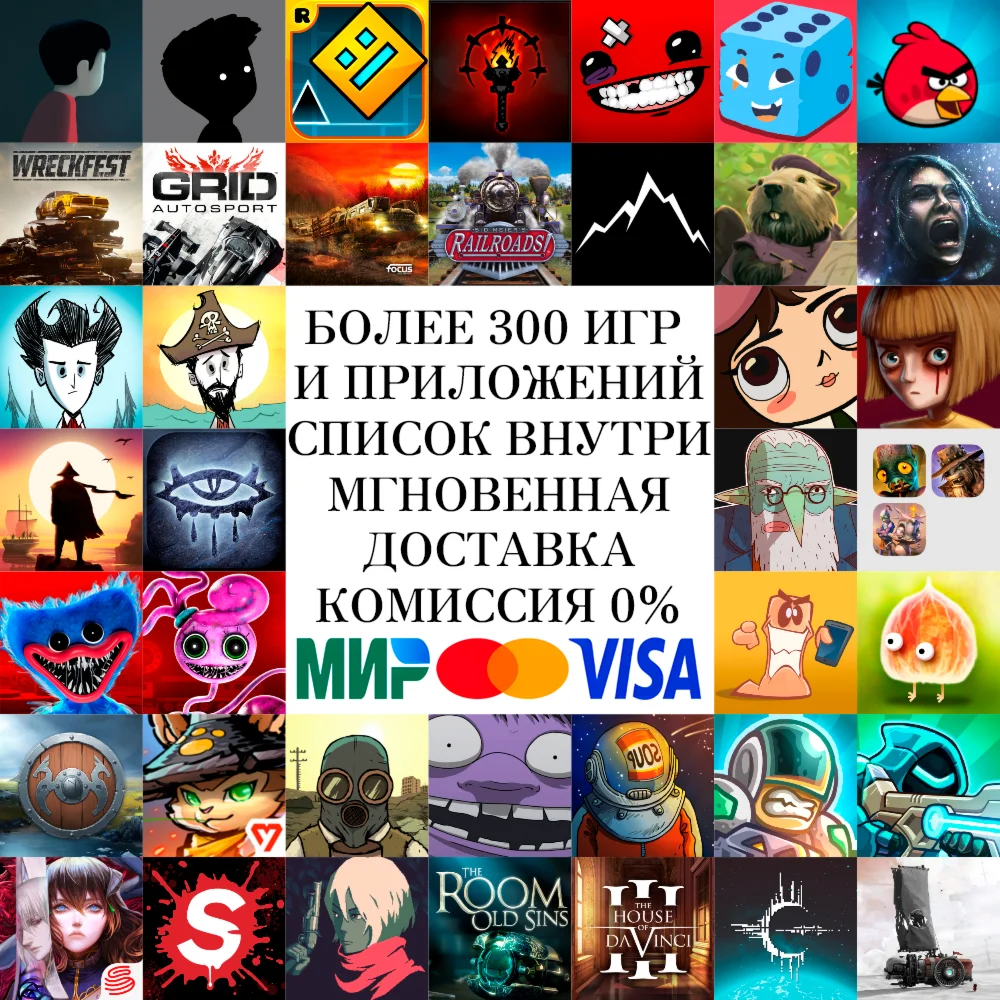 300 ИГР Wreckfest Grid Dont Starve 60 Seconds AppStore