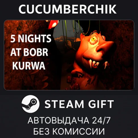 5 NIGHTS AT BOBR KURWASTEAM GIFT AUTORU/УКР/КЗ/СНГ