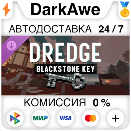 DREDGE - Blackstone Key DLC STEAMRU АВТО 0%