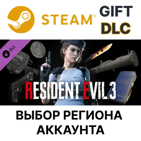 Resident Evil 3 - все игровые наградыSteam